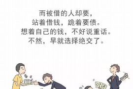 渭南渭南专业催债公司，专业催收